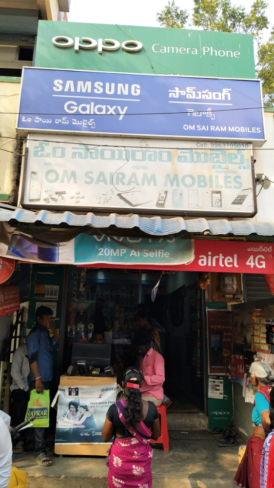 Om Sai Ram Mobiles