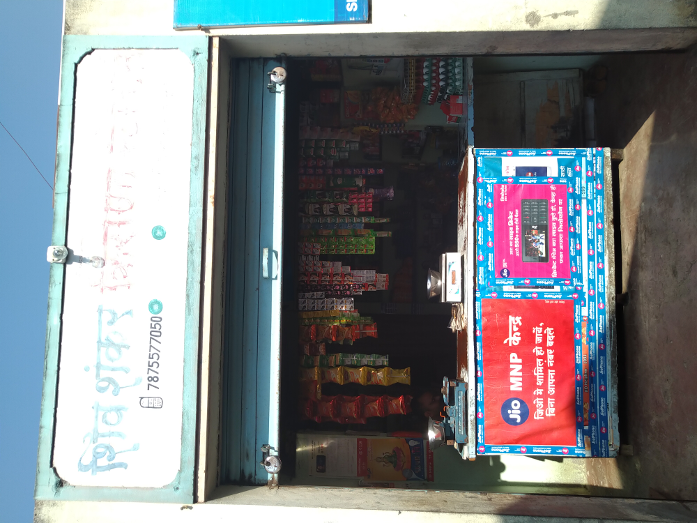 Shivshankar kirana stores