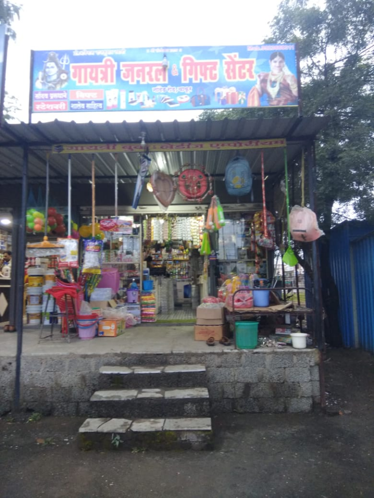 Gaytari General & Gift Center
