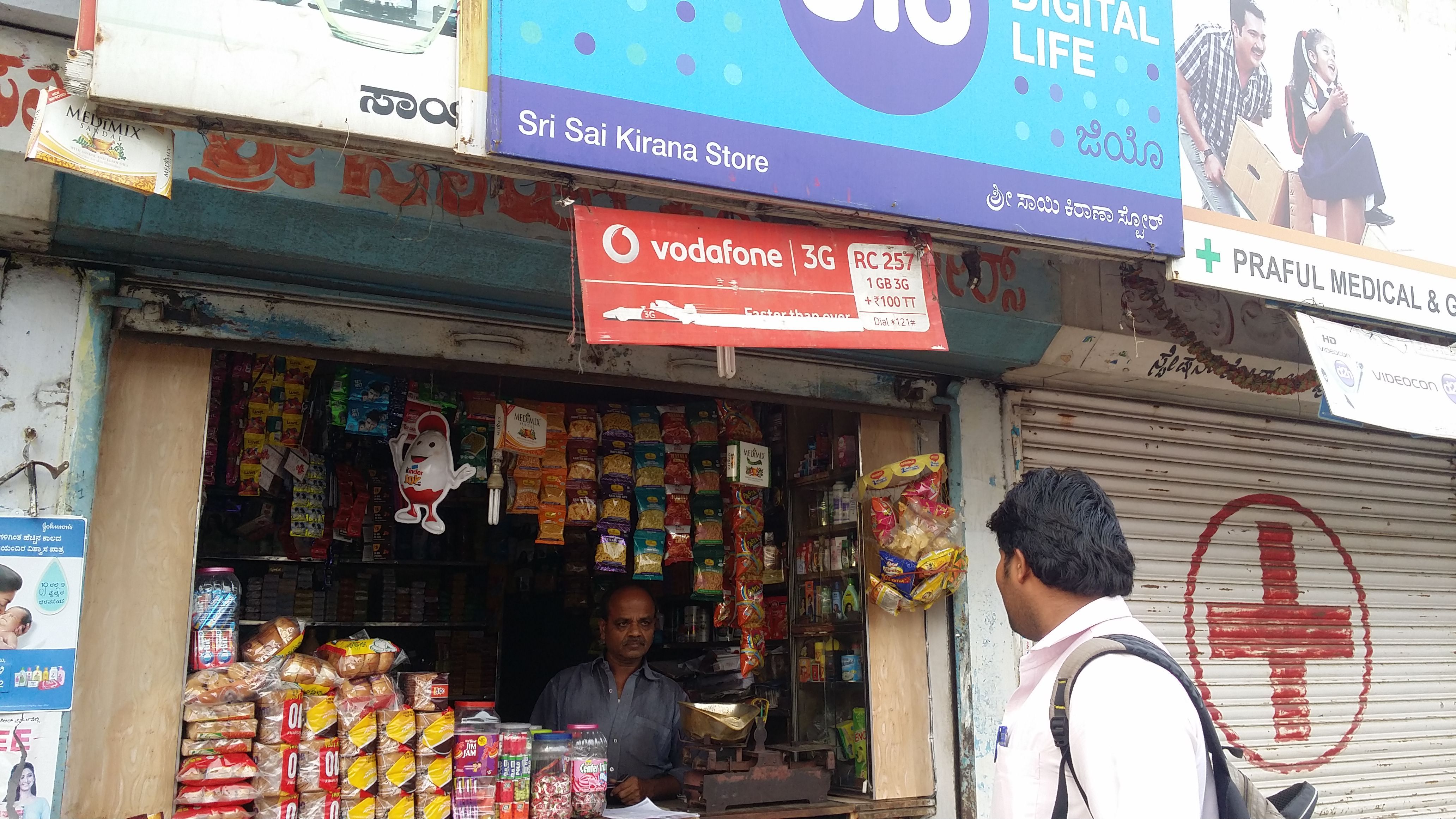 Sri Sai Kirana Stores