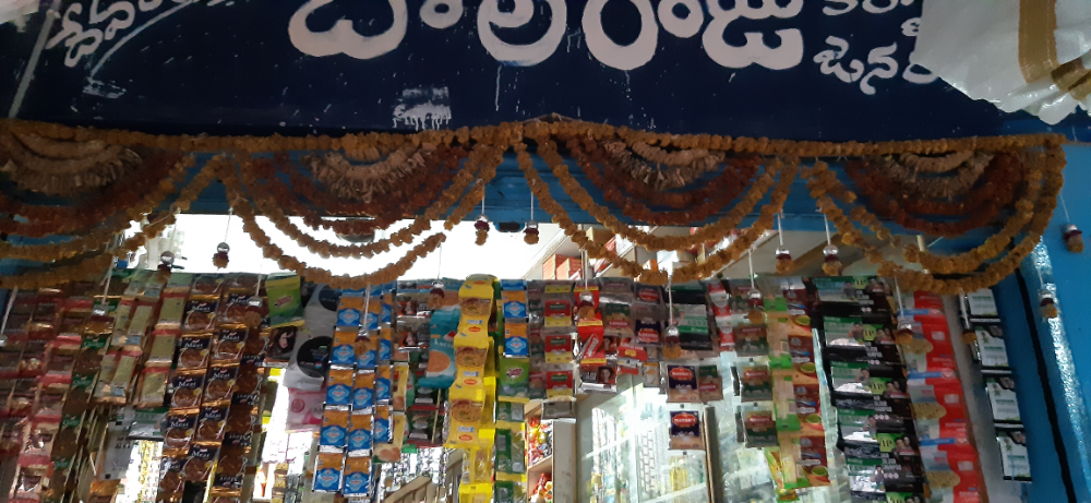 D Balraj kiranam