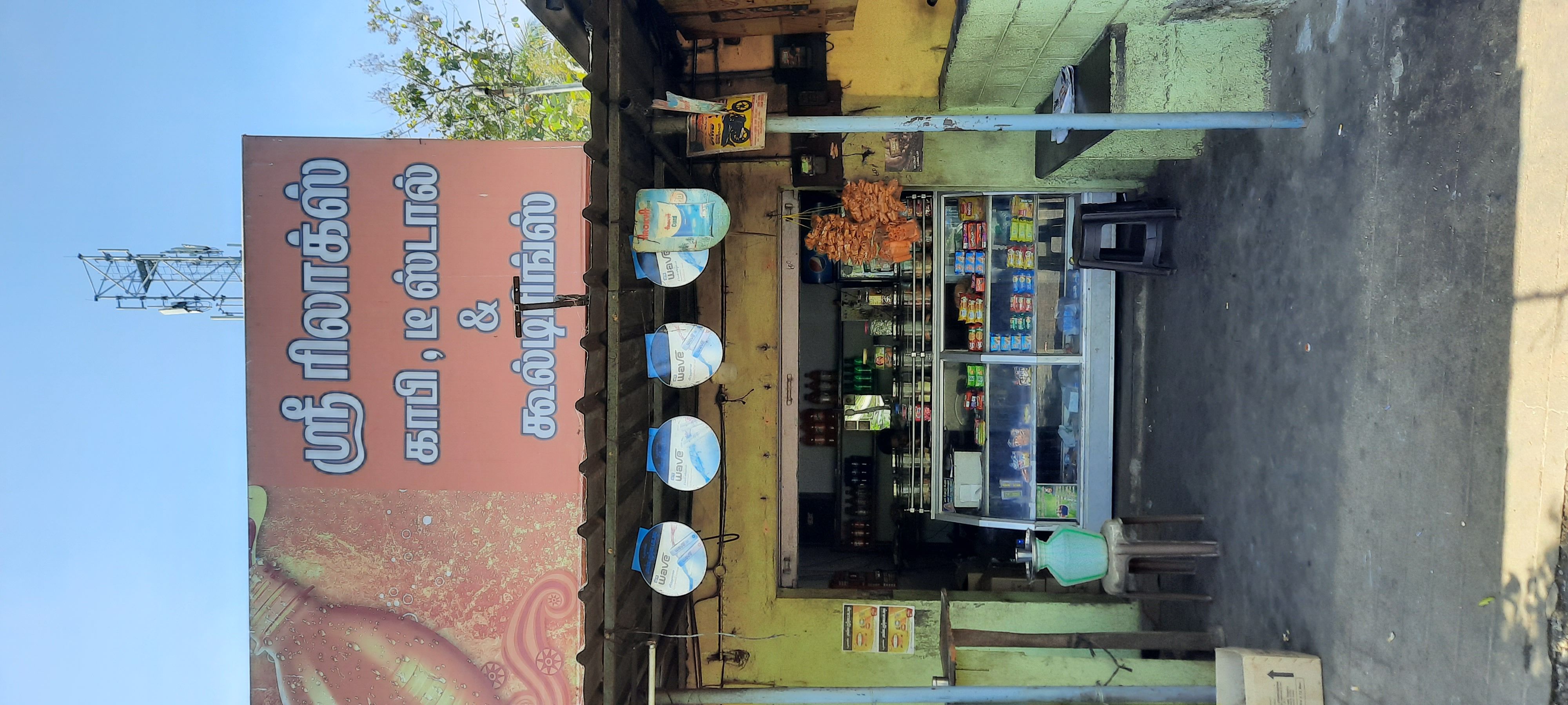 Sri relaxe coffee & cooldrinks