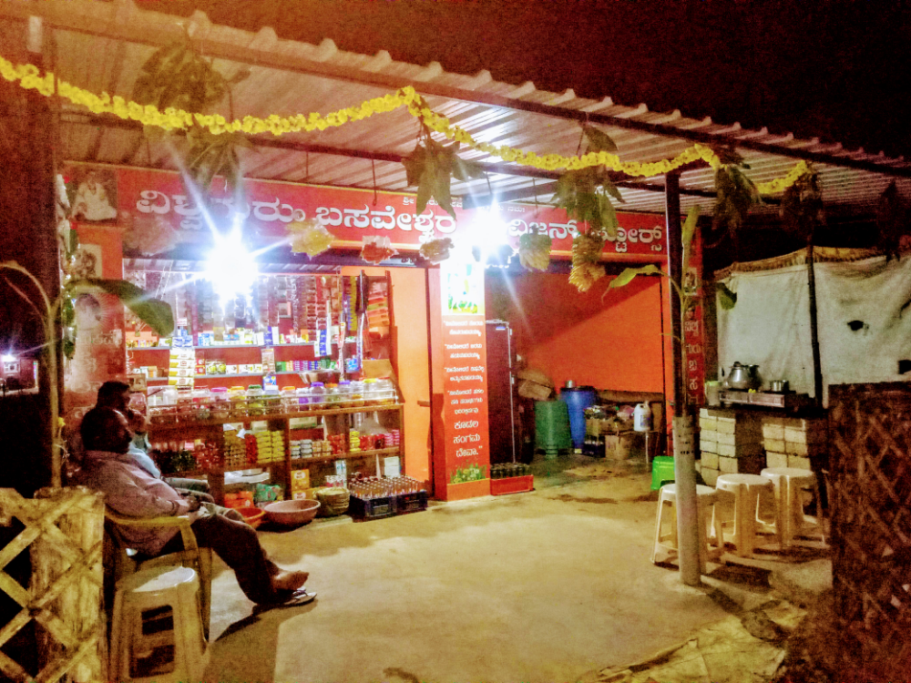Vishvaguru Basaveshwara Provision Store