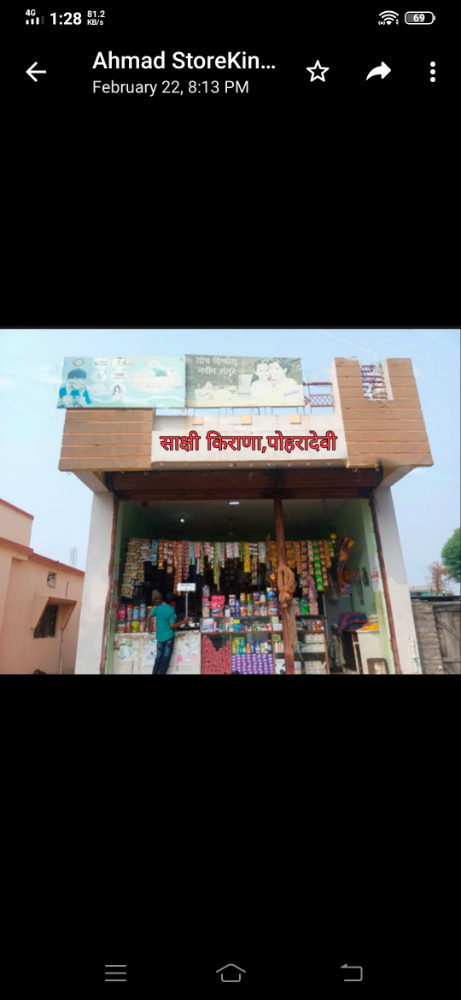 Sakhshi kirana