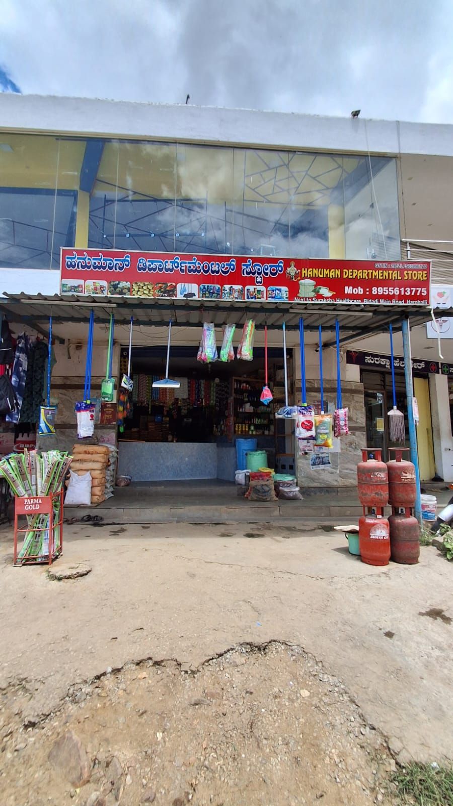 Hanuman Departmental store