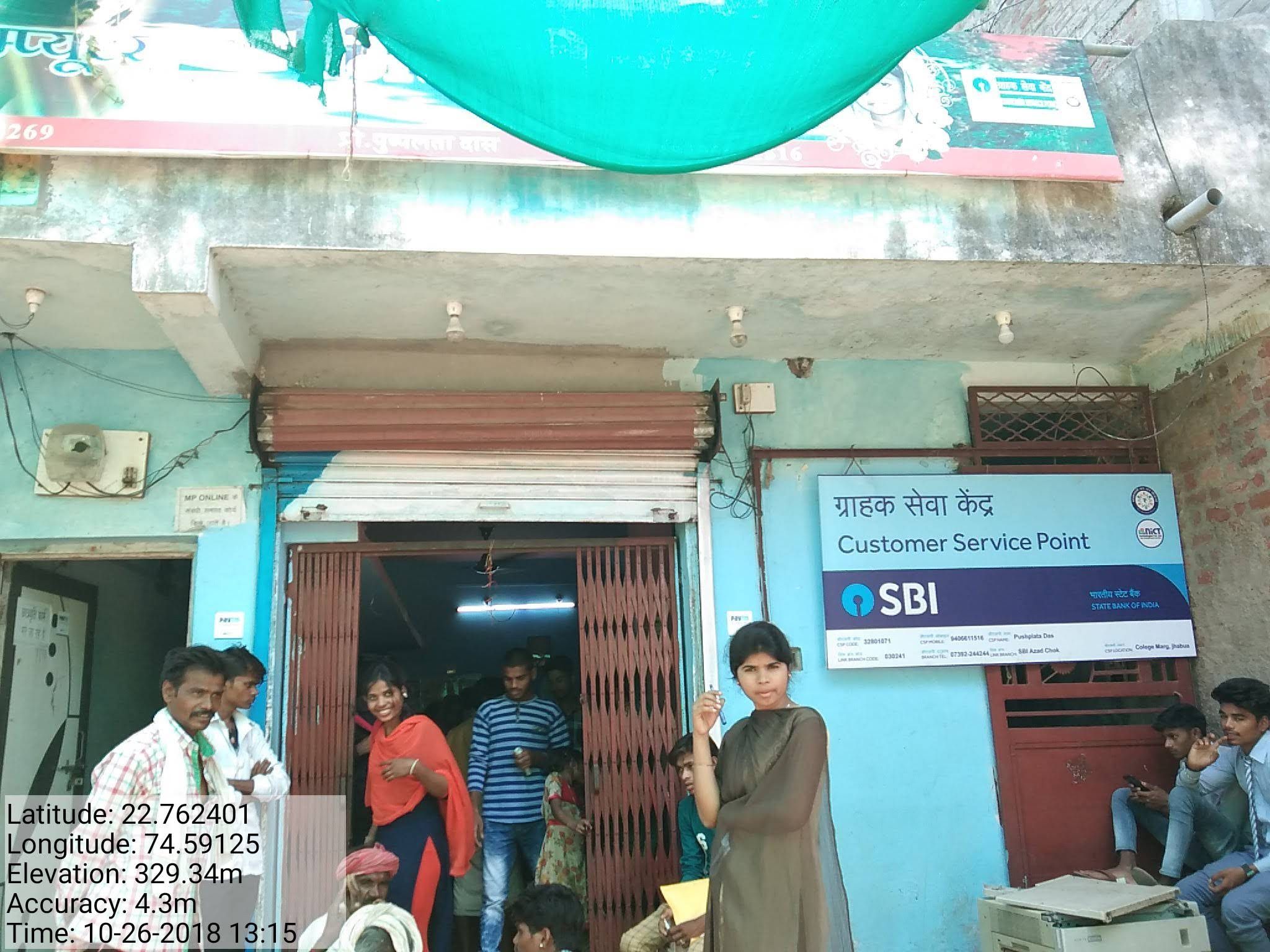 MITALI COMPUTER CENTER