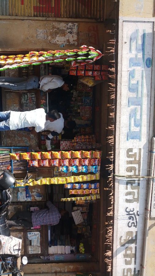 Sanjay General