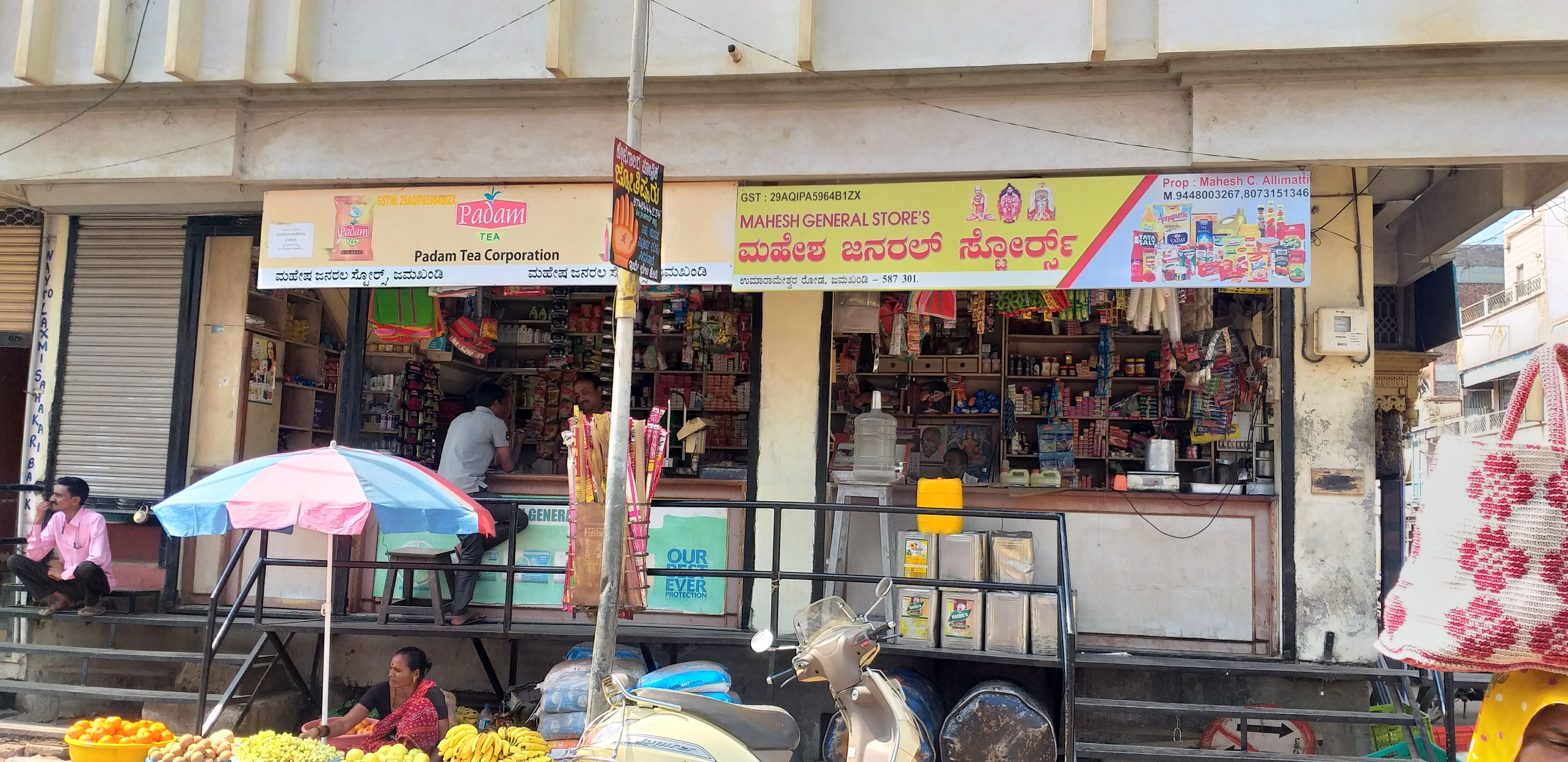 Mahesh General Stores