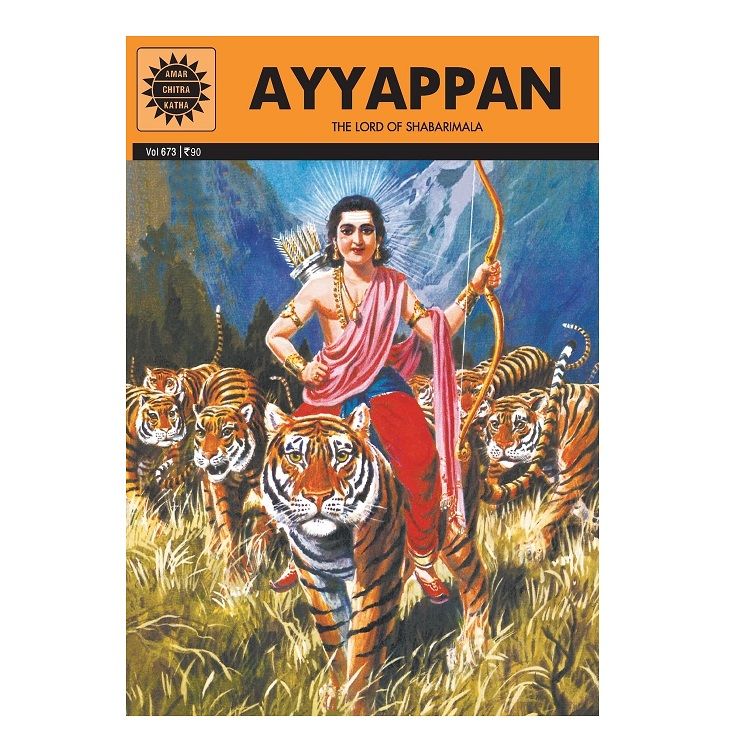 Amar Chitra Katha English Book - Ayyappan