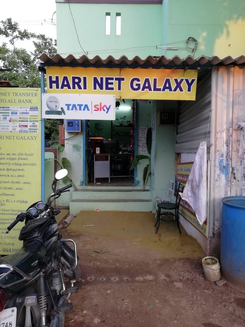 HARI NET GALAXY