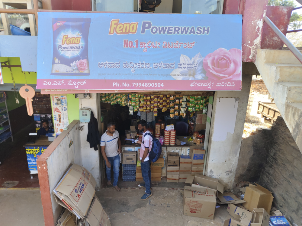 M S Store