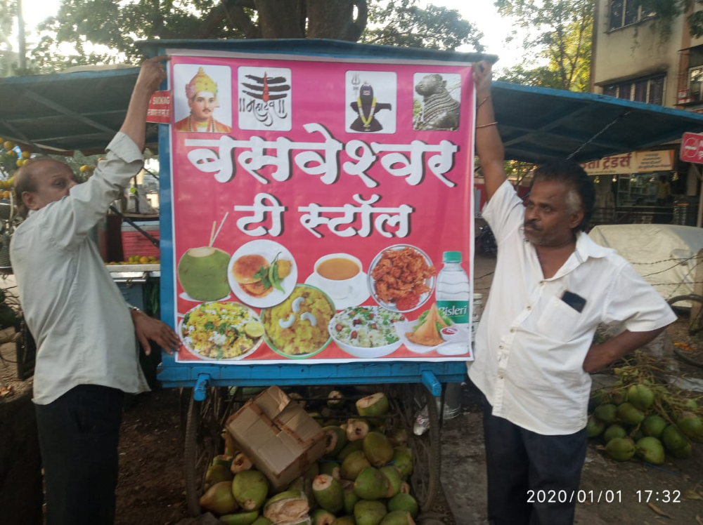 Prerana genaral store ankalkhop