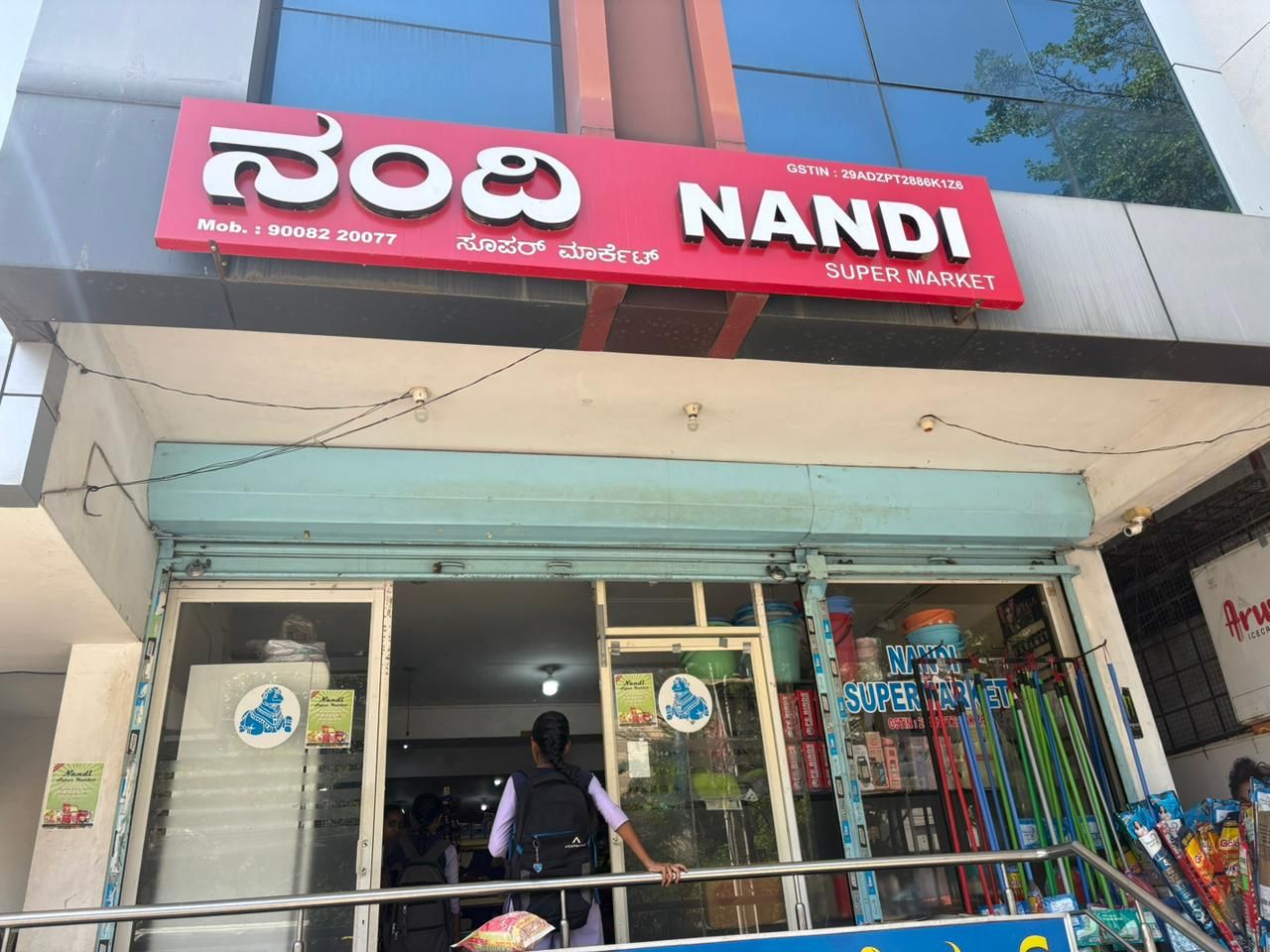 Nandi Super Market