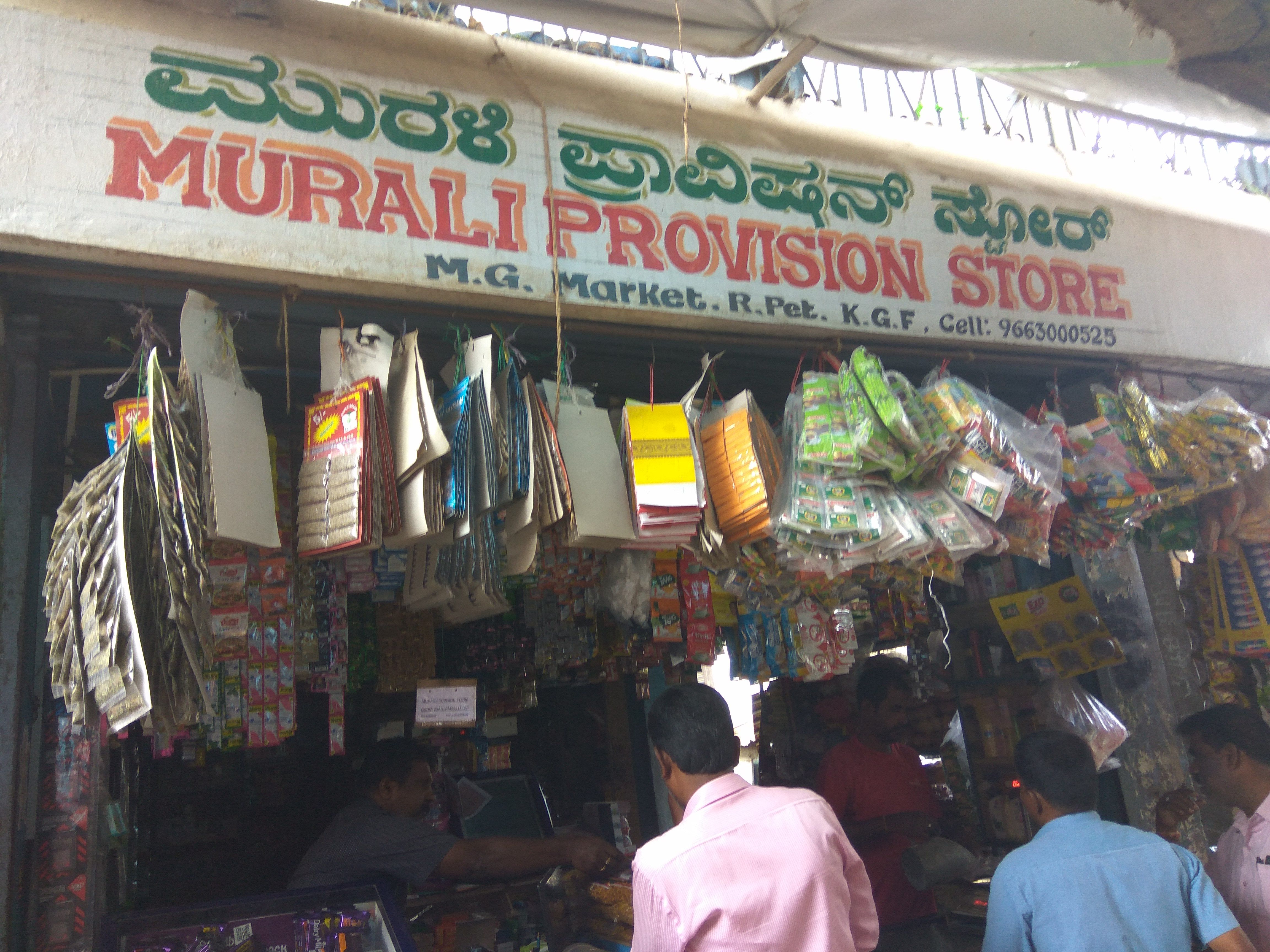 Murali Provision Stores