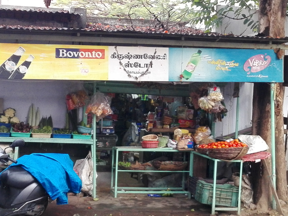Krishnaveni Store