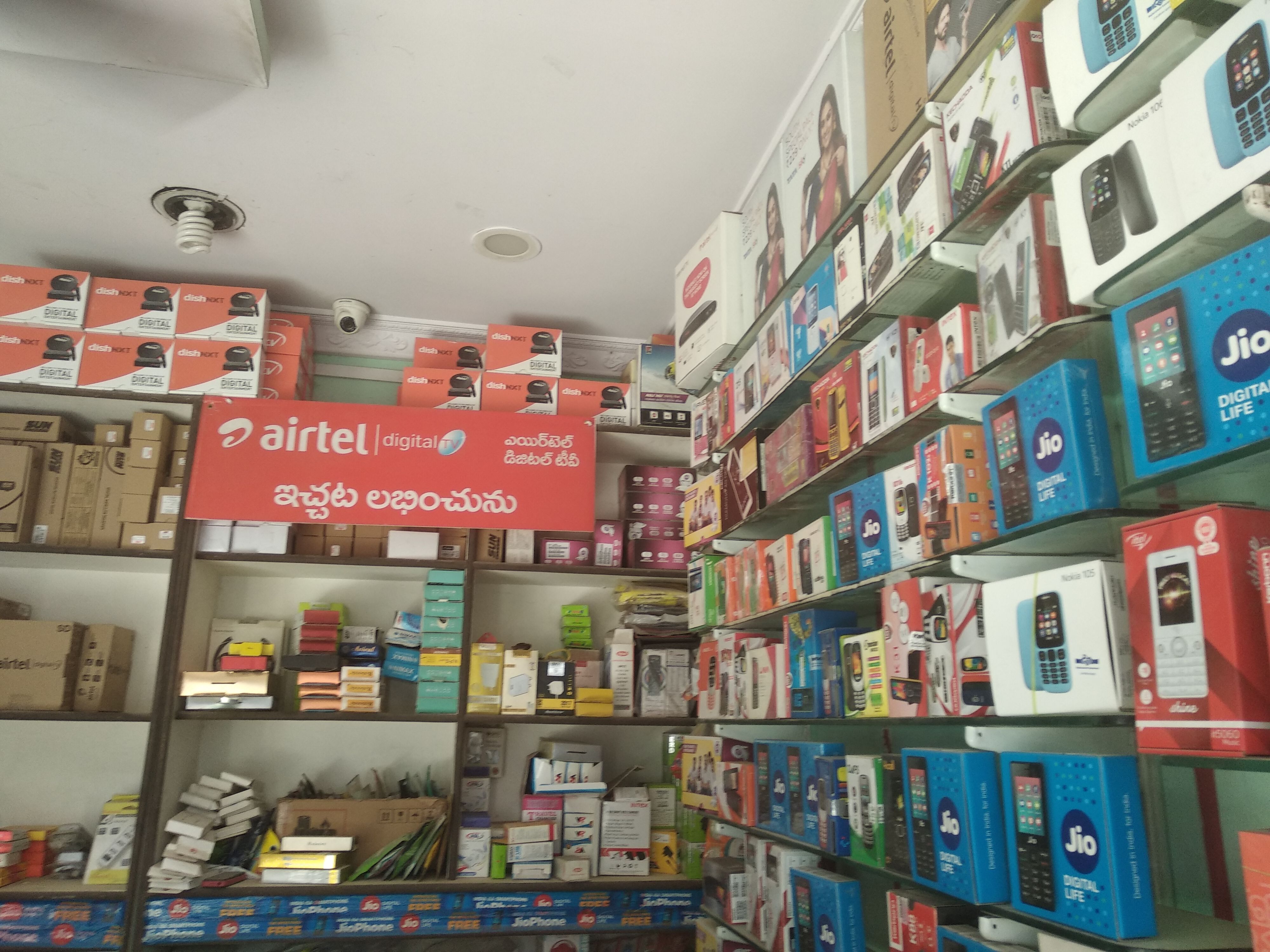 BALAJI COMMUNICATIONS BEERAMGUDA