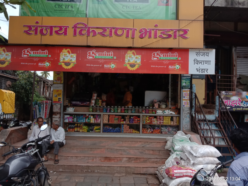 Sanjay Kirana Bhandar