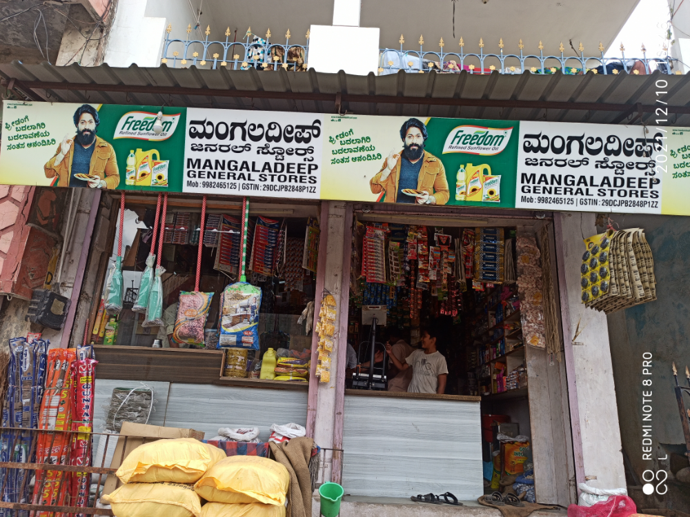 Mangaladeep  General Store