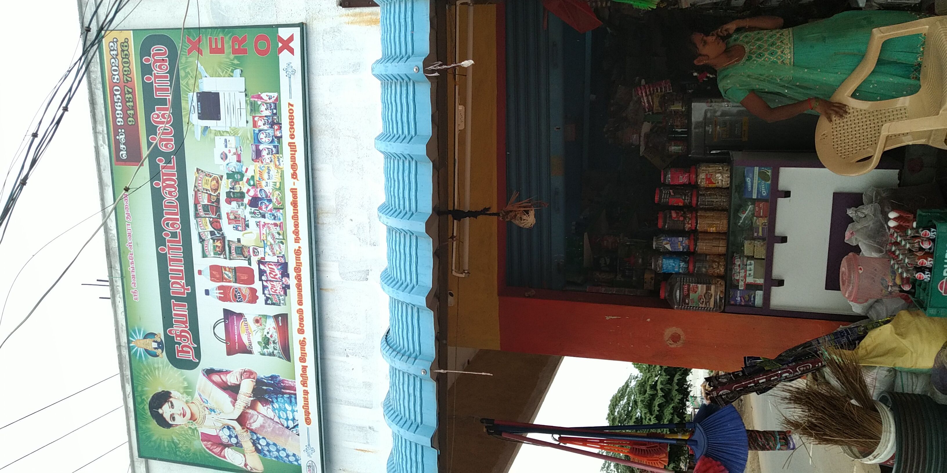 Nathiya department store