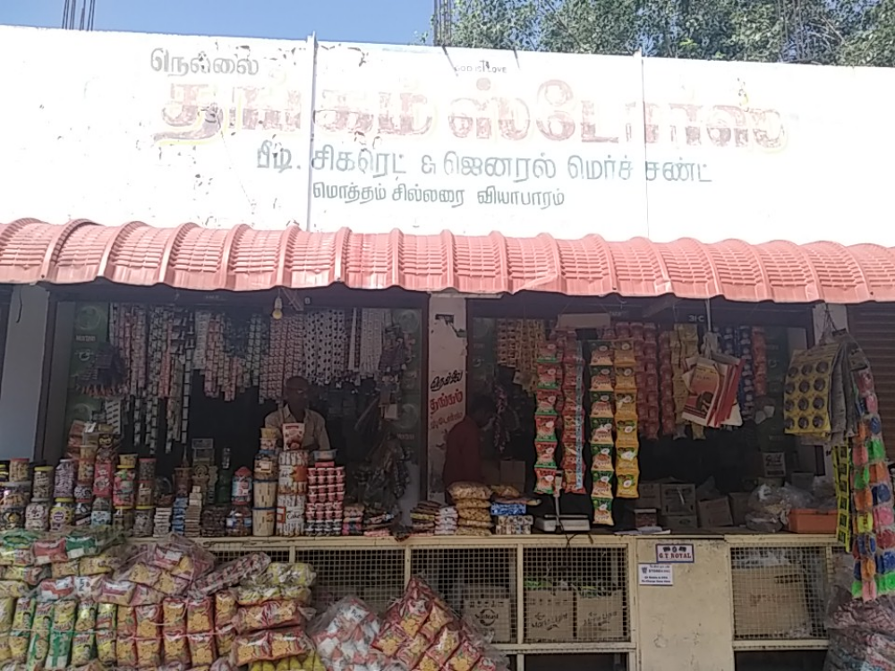 NELLAI THANGAM STORES 