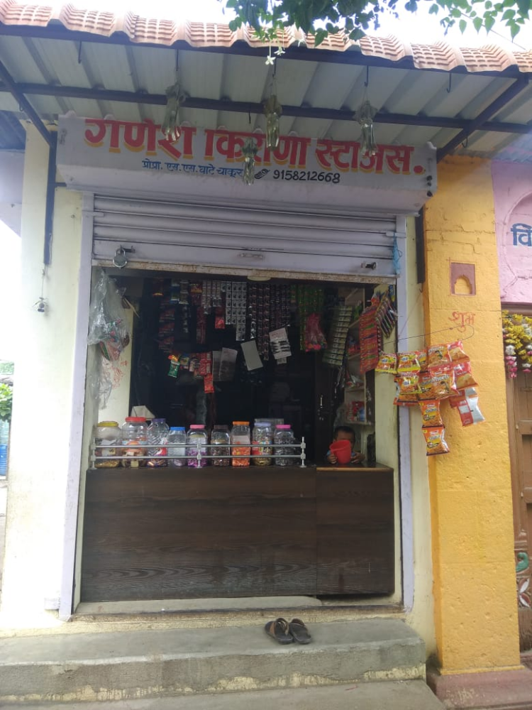 Ganesh Kirana Stores