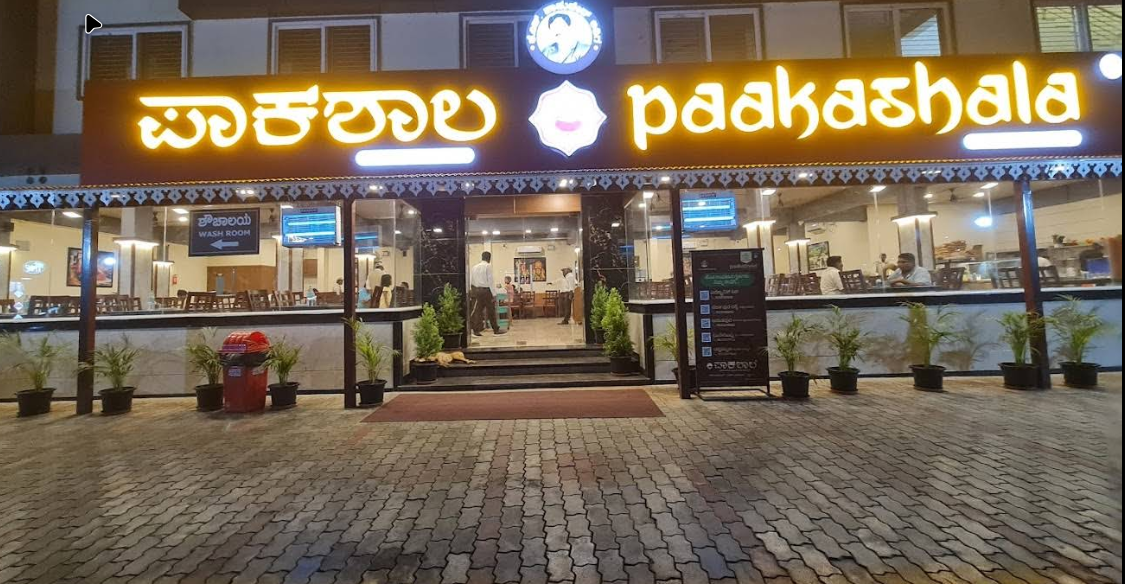 Paakashala @ Channapatna