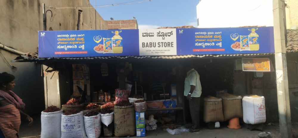 Babu store