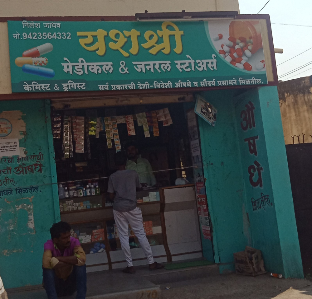 Yashshree  Medical 