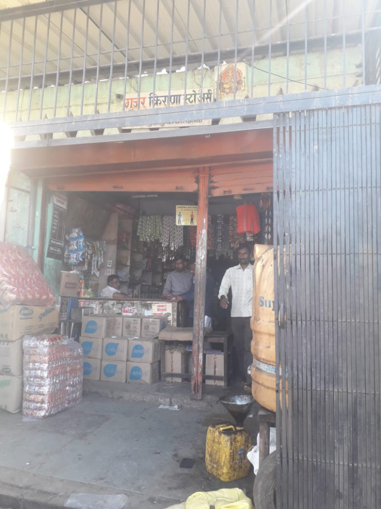 Gujar Kirana Stores