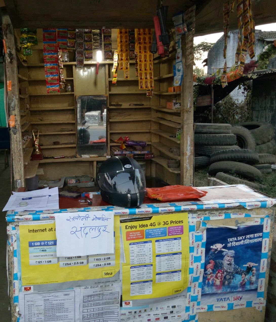 Saloni Mobile