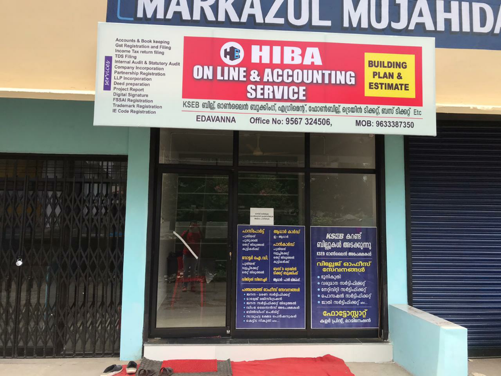 Hiba Online & Accounting Service