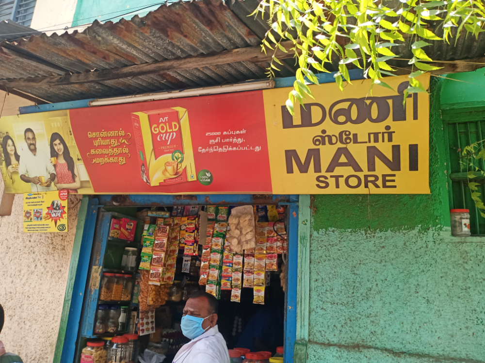 Mani Store
