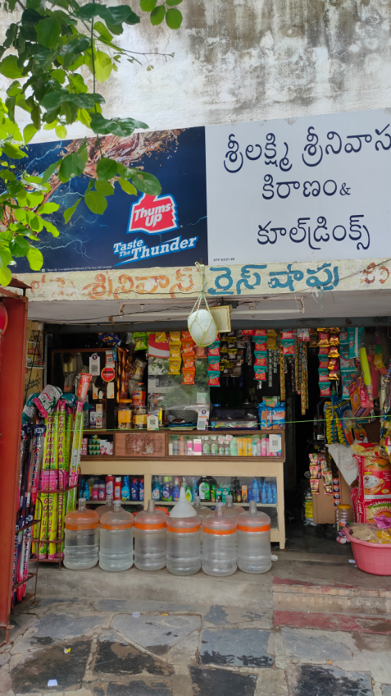 Sri Laxmi Kiranam & Cool Drinks
