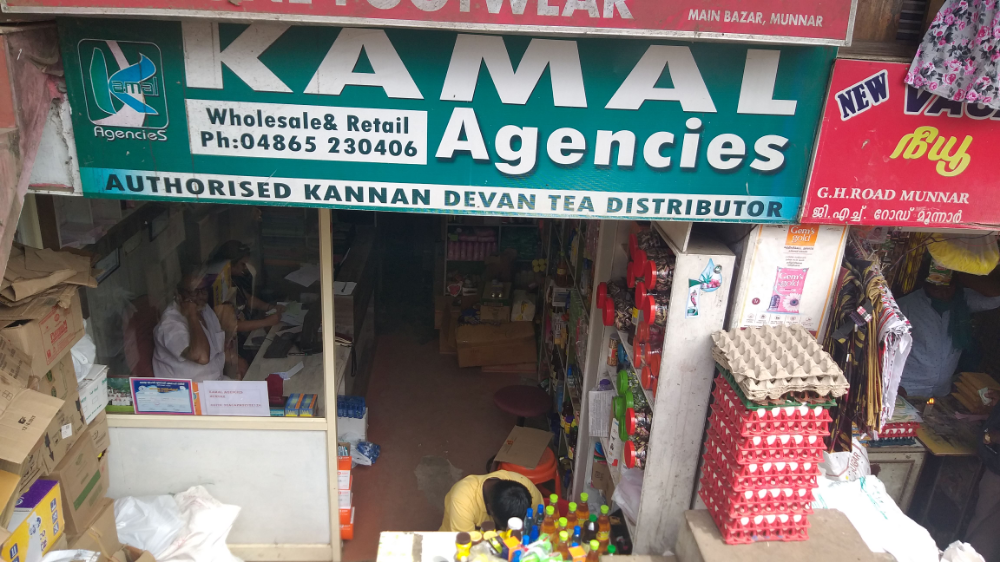 Kamal agencies