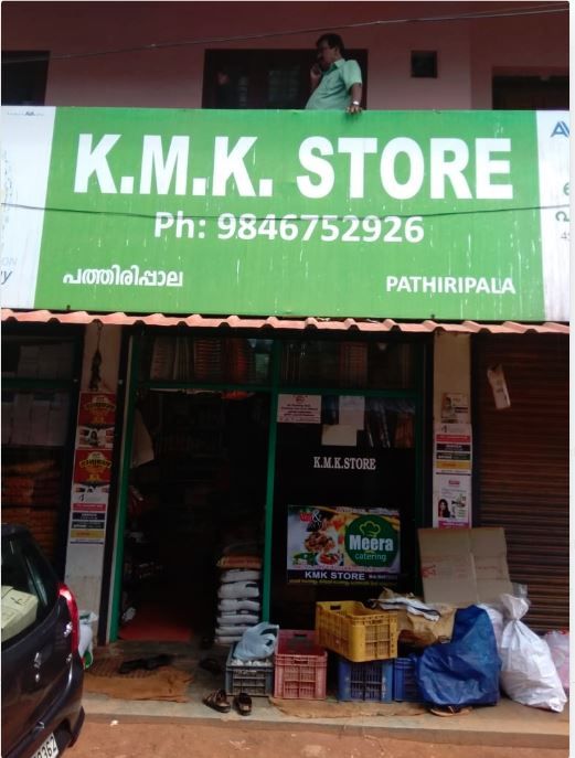 K.M.K Store