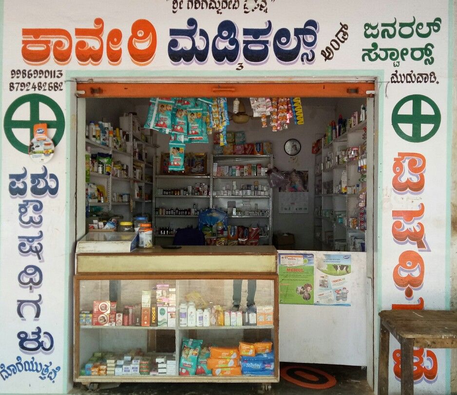 Kaveri Medical And General Stores