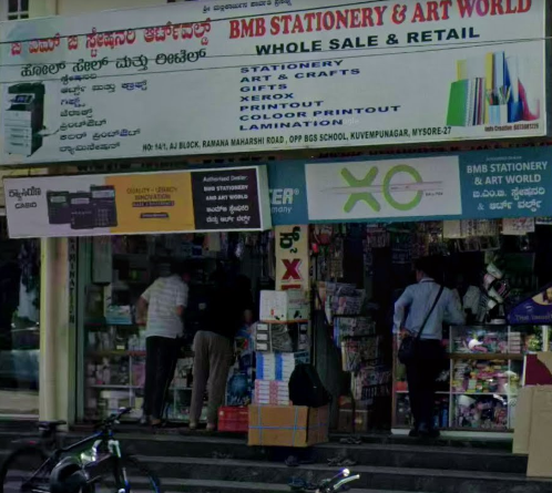 BMB STATIONARY AND ART WORLD