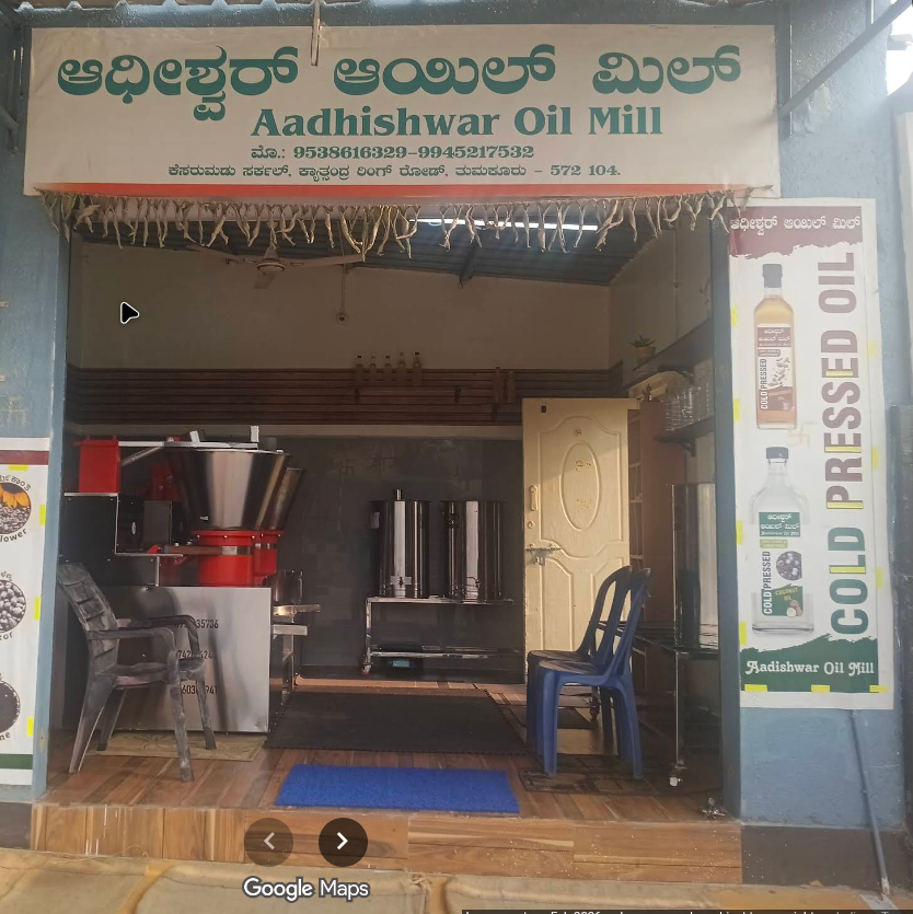 Aadhishwar oil mill