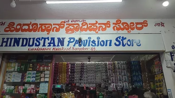 HINDUSTAN PROVISION STORE