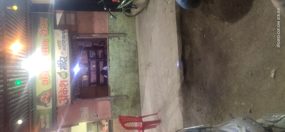 Ankesh General Coldrink & Pan Centre