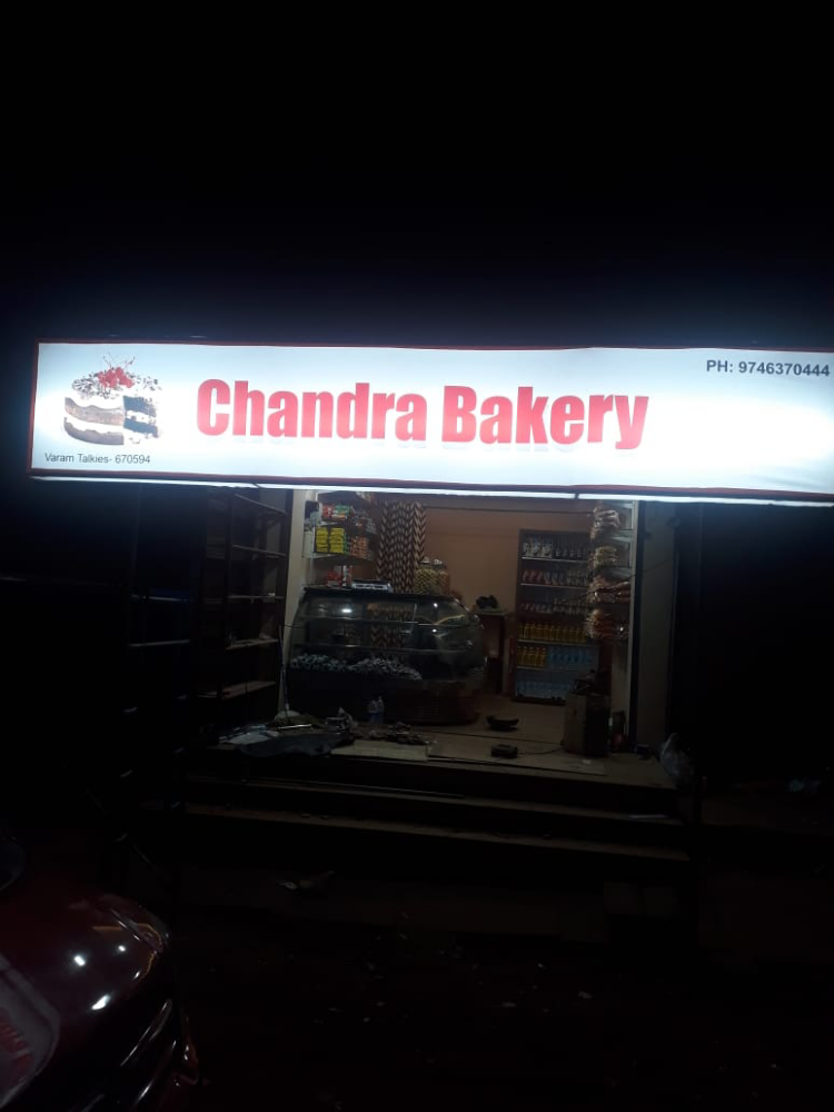 Chandra Bakery