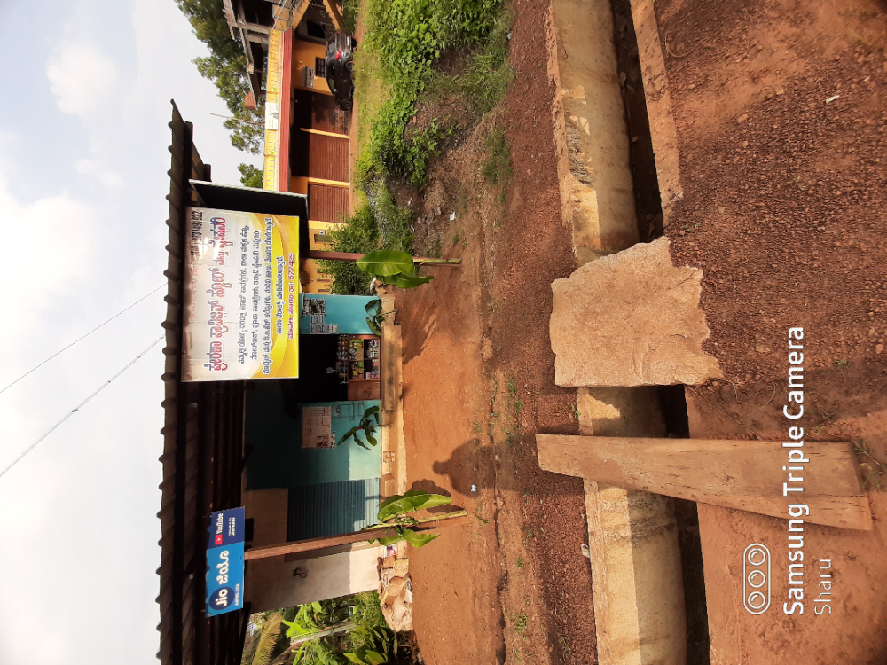 Prerana Provision and Stationary 