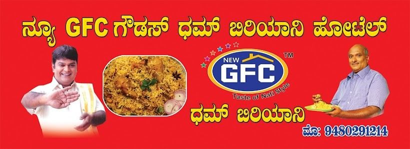 New GFC GOWDAS DUM BIRYANI HOTEL