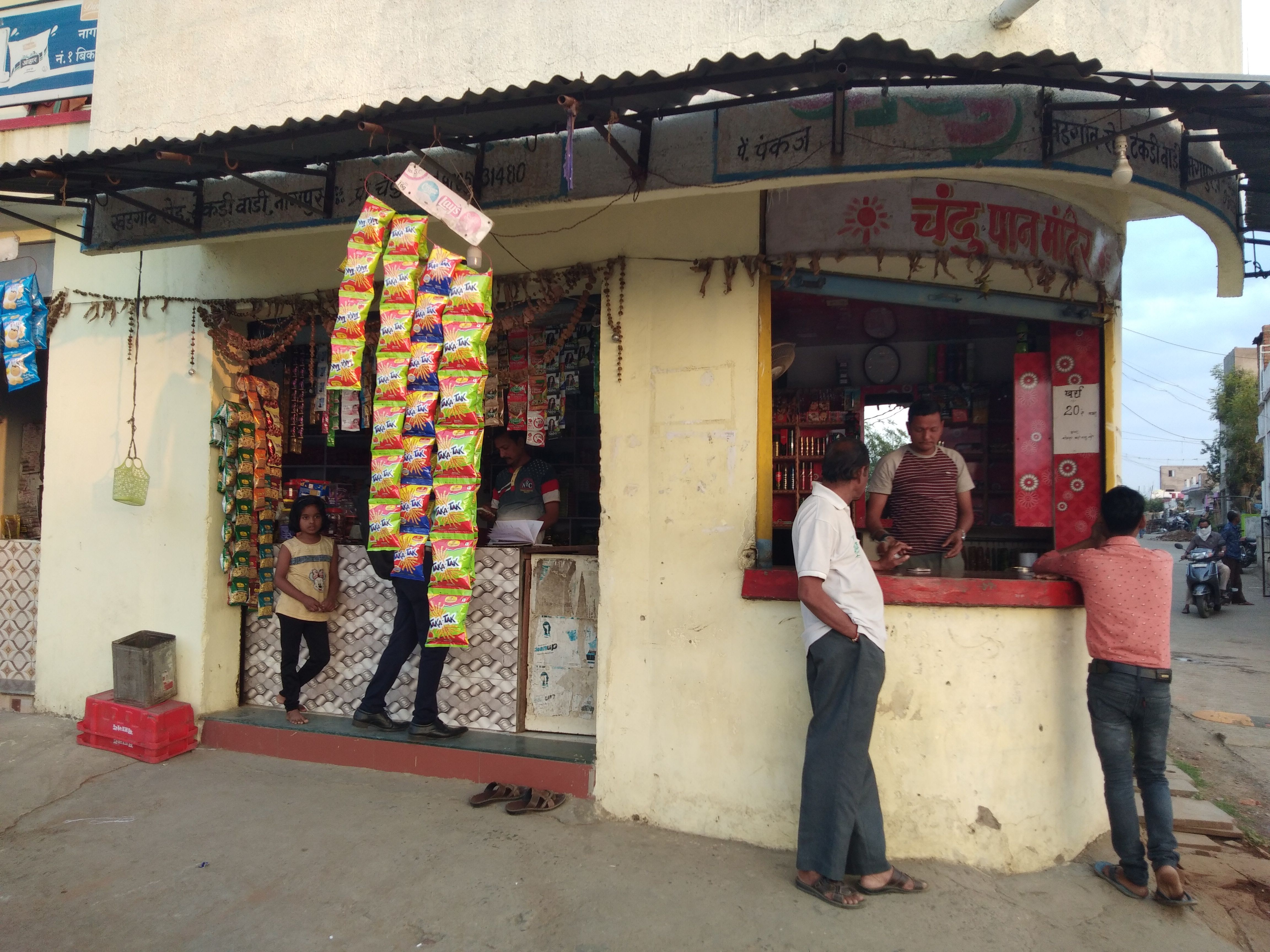 Chandu Kirana & Pan Palace