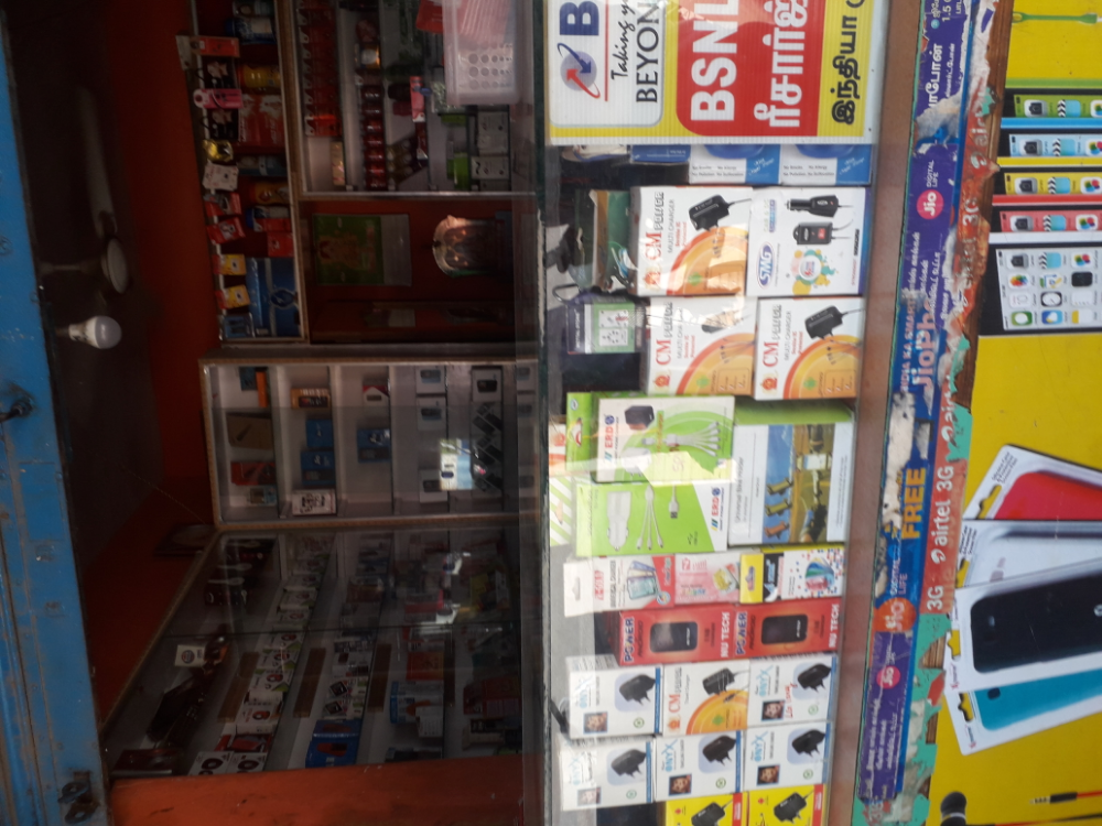 Sri Muthumeenakshi Mobiles