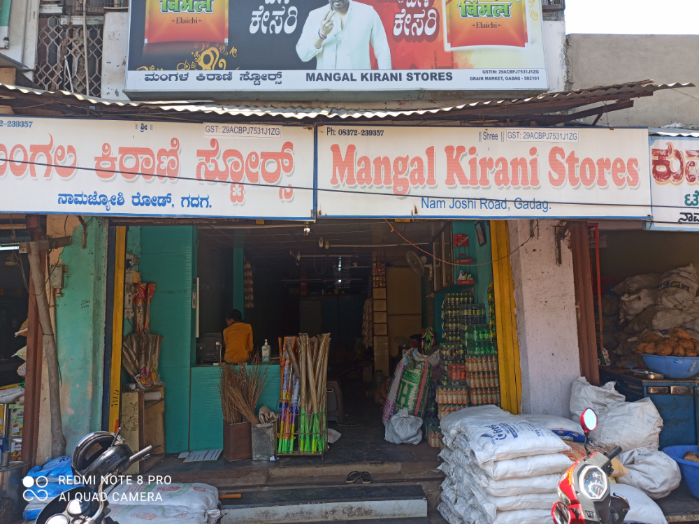 Mangal kirani store