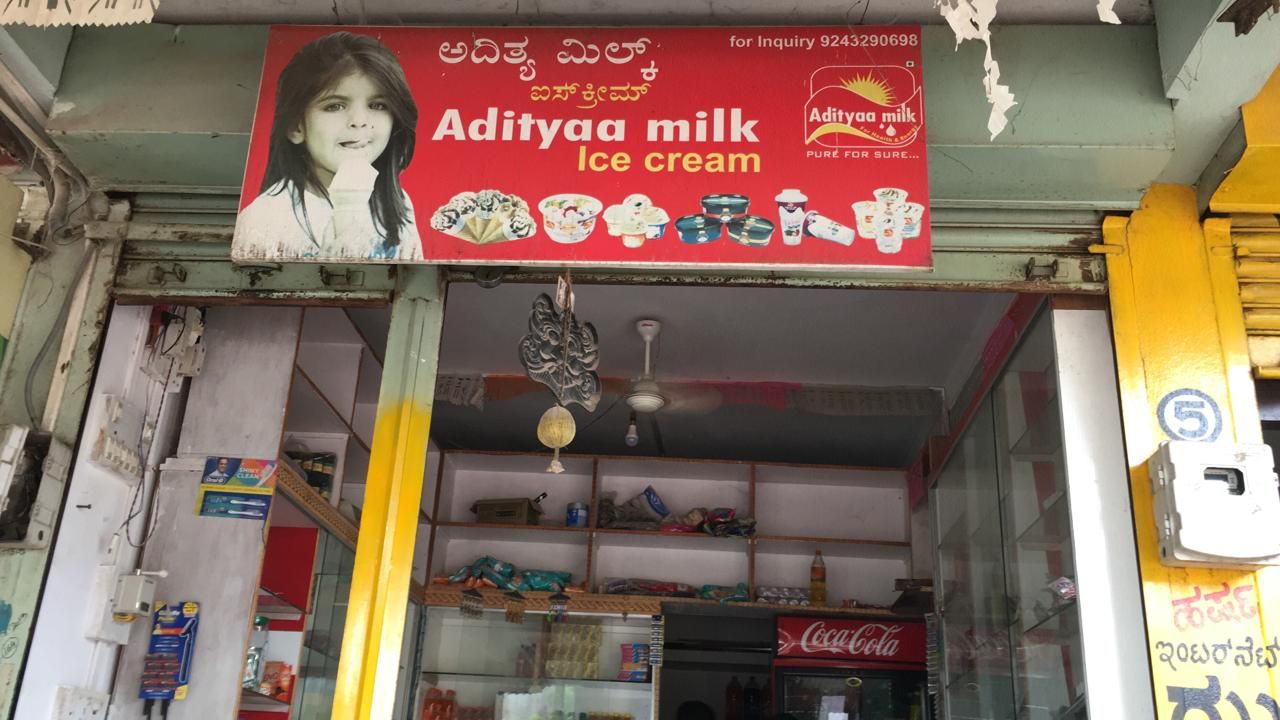Adiya Milk Ice Cream