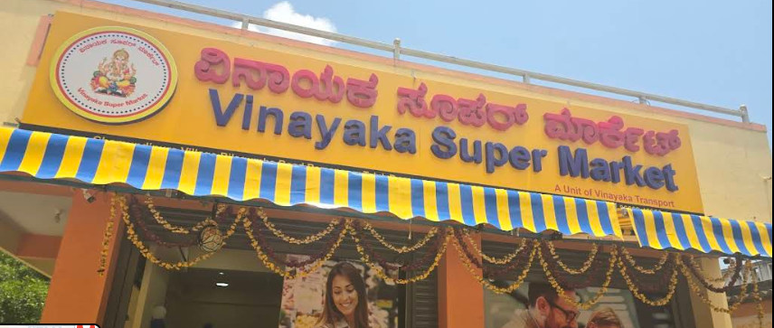 Vinayaka supermarket