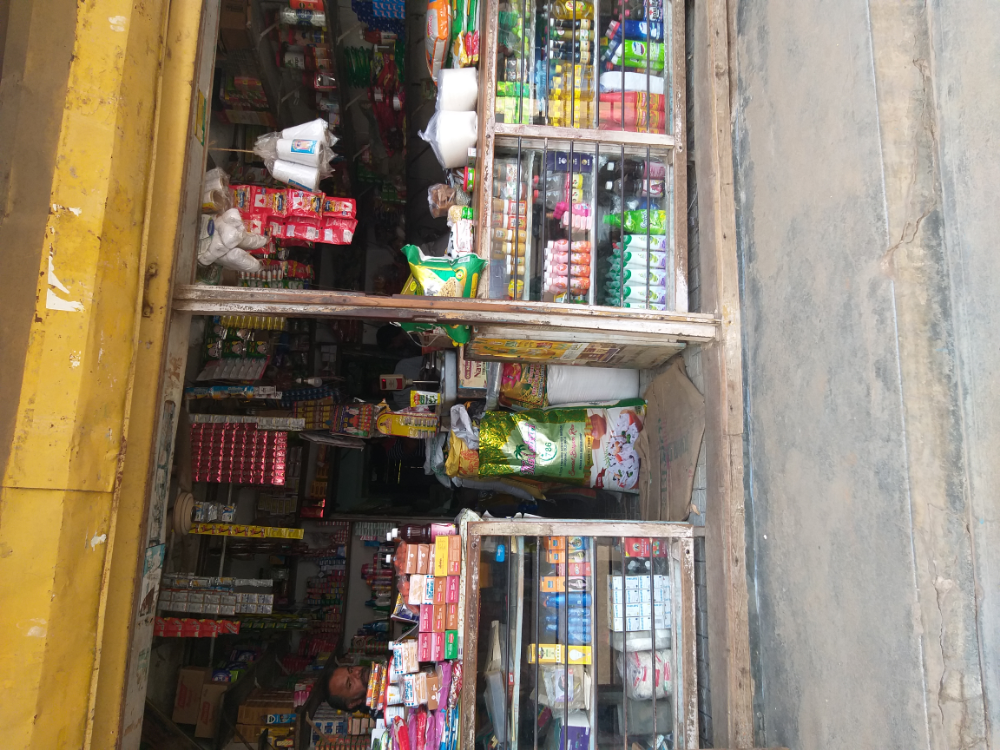Thankan Store