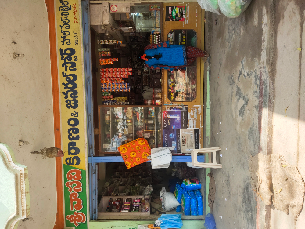 Sri Vasavi Kiranam and General Store